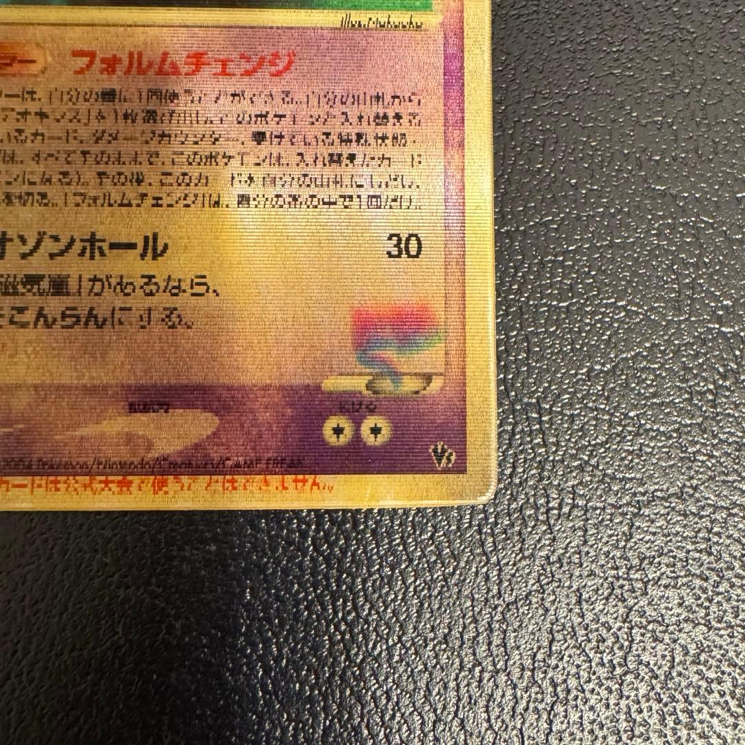 24時間値下げ✨【限定品】裂空のデオキシス 映画公開記念