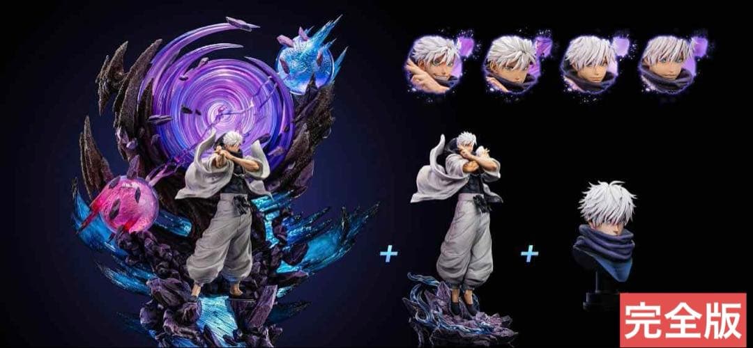 いるがページ　五条悟　完全版