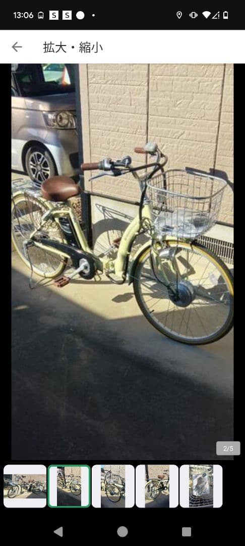 クリーム色 電動アシスト自転車 24インチ