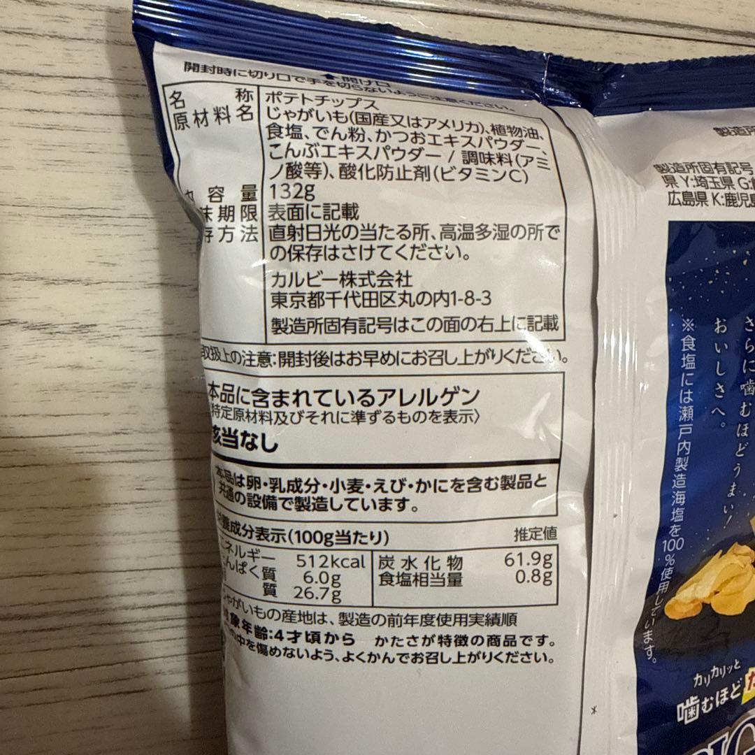 y*o様 アミューズメントお菓子　お菓子詰め合わせ