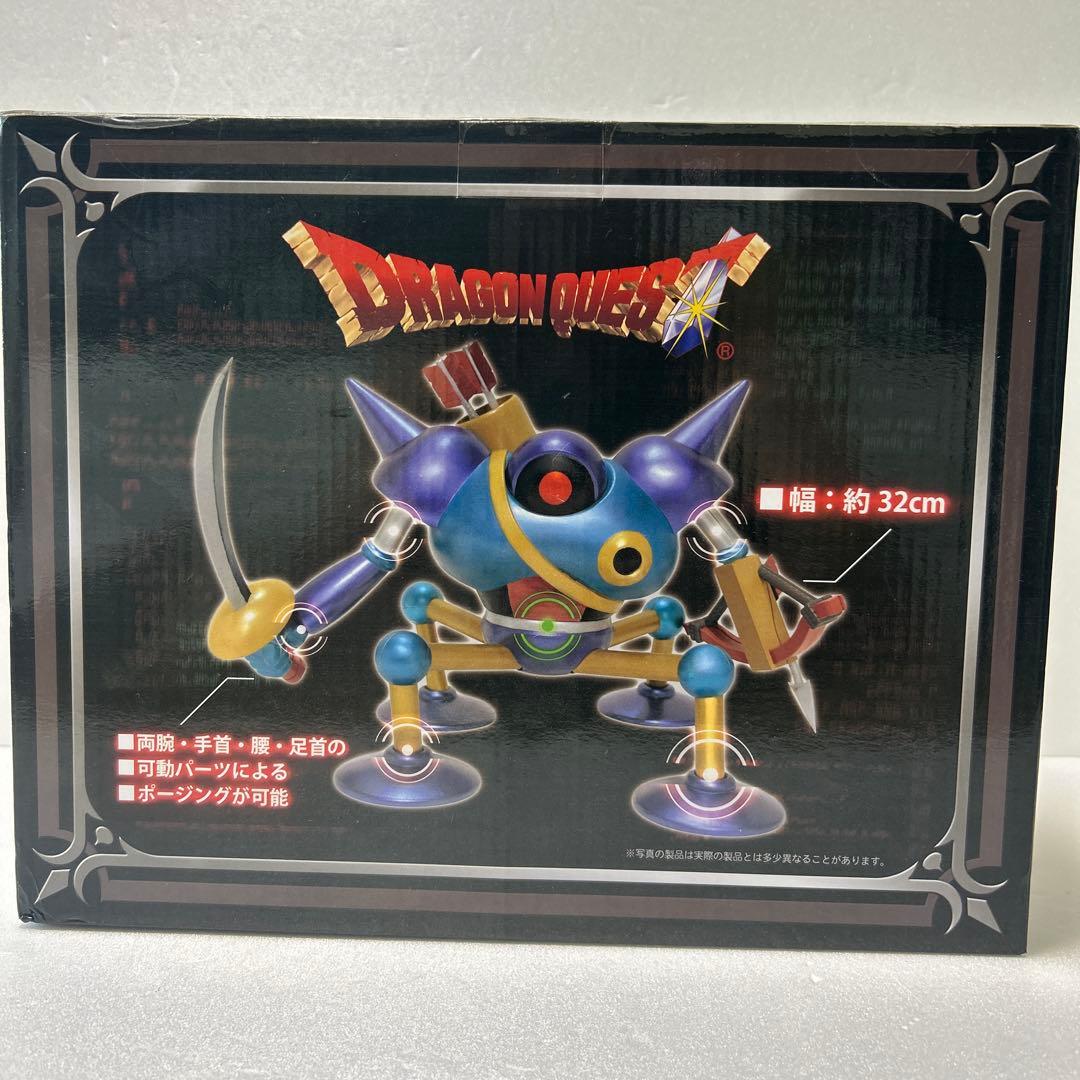 ドラゴンクエスト フィギュア 6点セット