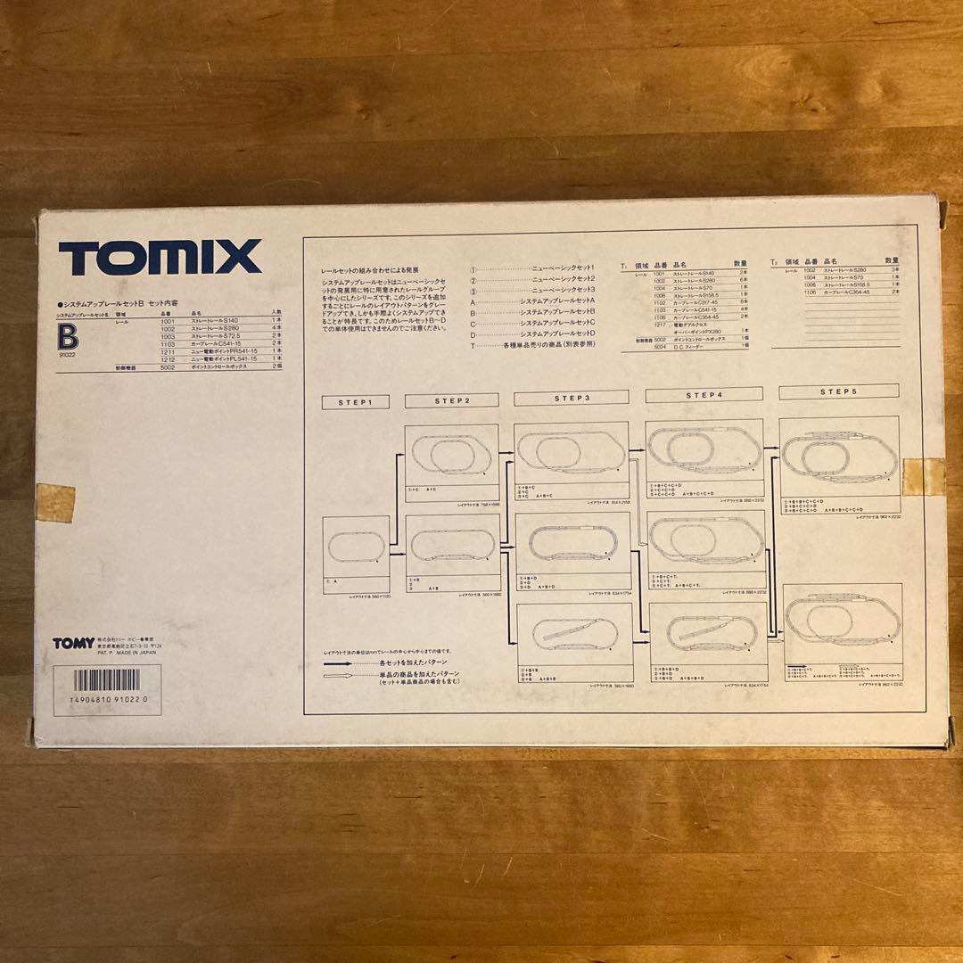 TOMIX システムアップレールセット A B C パワーユニット　ほか9点