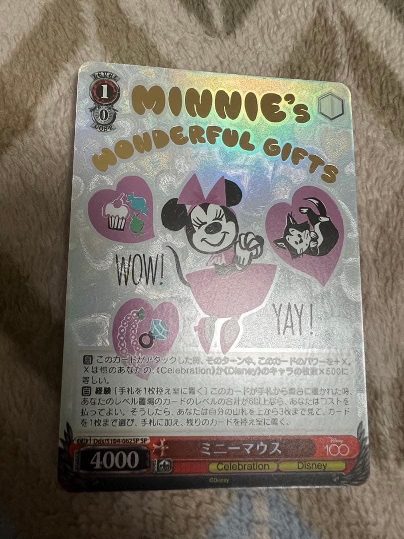 ヴァイスシュバルツ　ディズニー　ミニーマウスSP