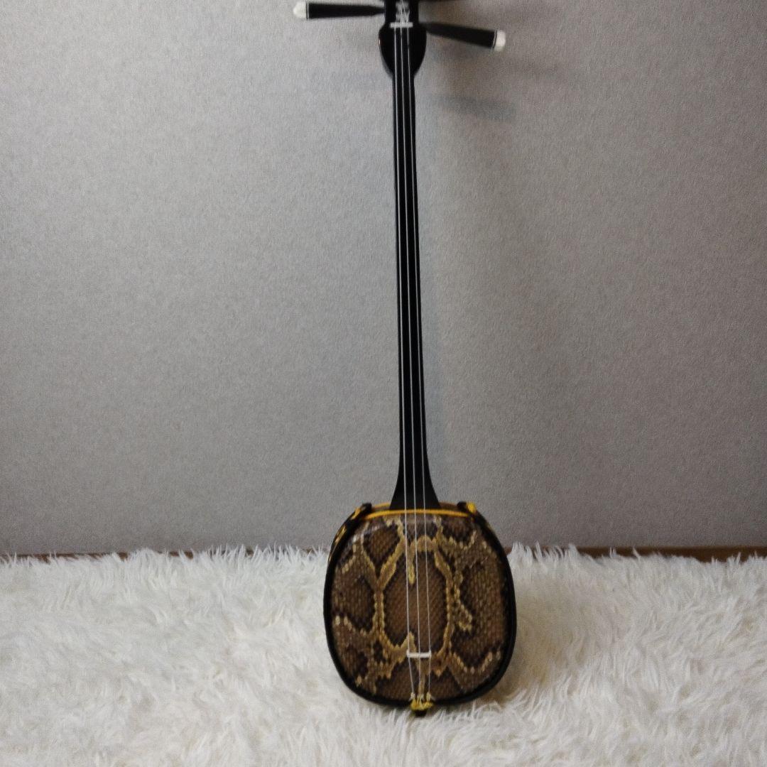 沖縄三線 本皮 三線 沖縄 皮破れなし 蛇皮 本蛇革 琉球 和楽器 弦楽器