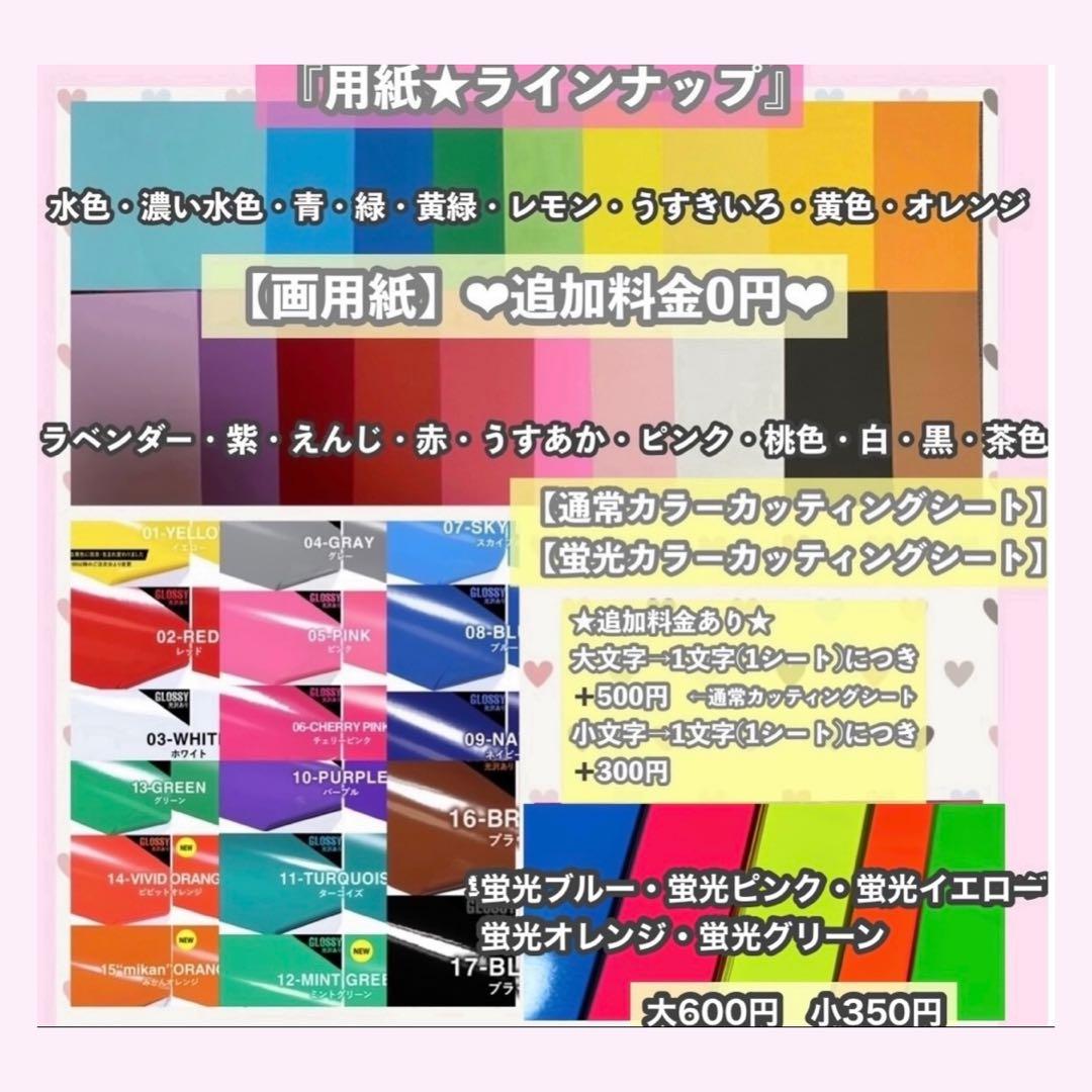 うちわ屋さん　うちわ文字　連結　国内アイドル　LDH JO1 INI 韓国など