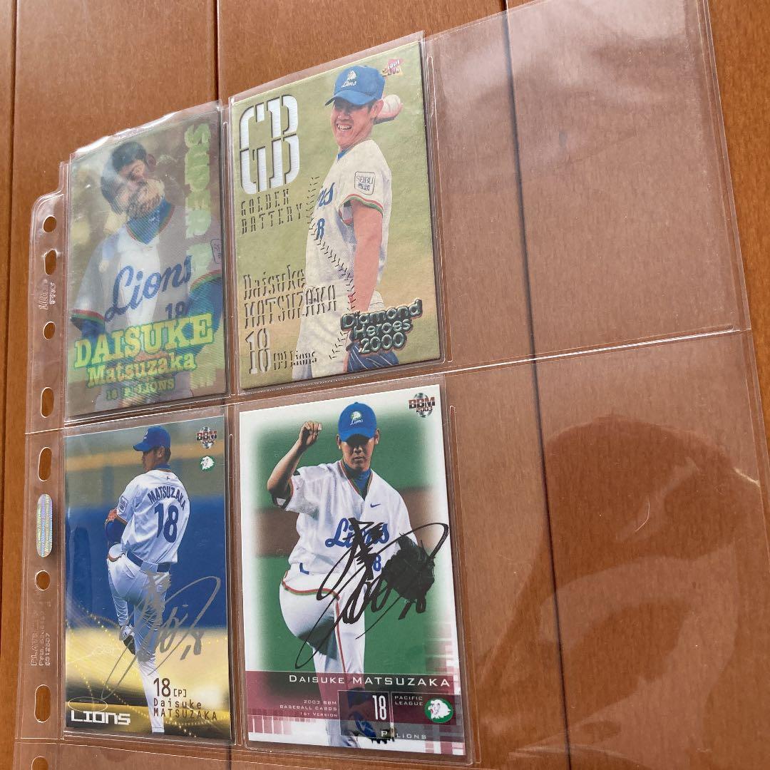 BBM スーパールーキーとサインカード　松坂大輔