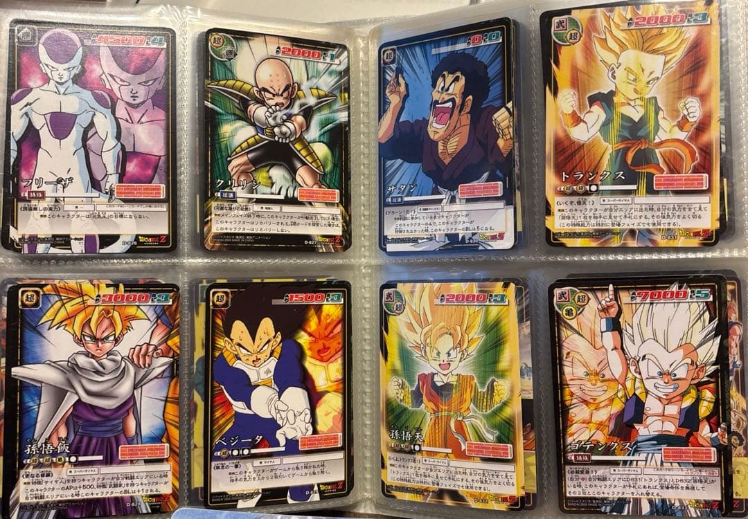 ドラゴンボールカードゲーム　約600枚超