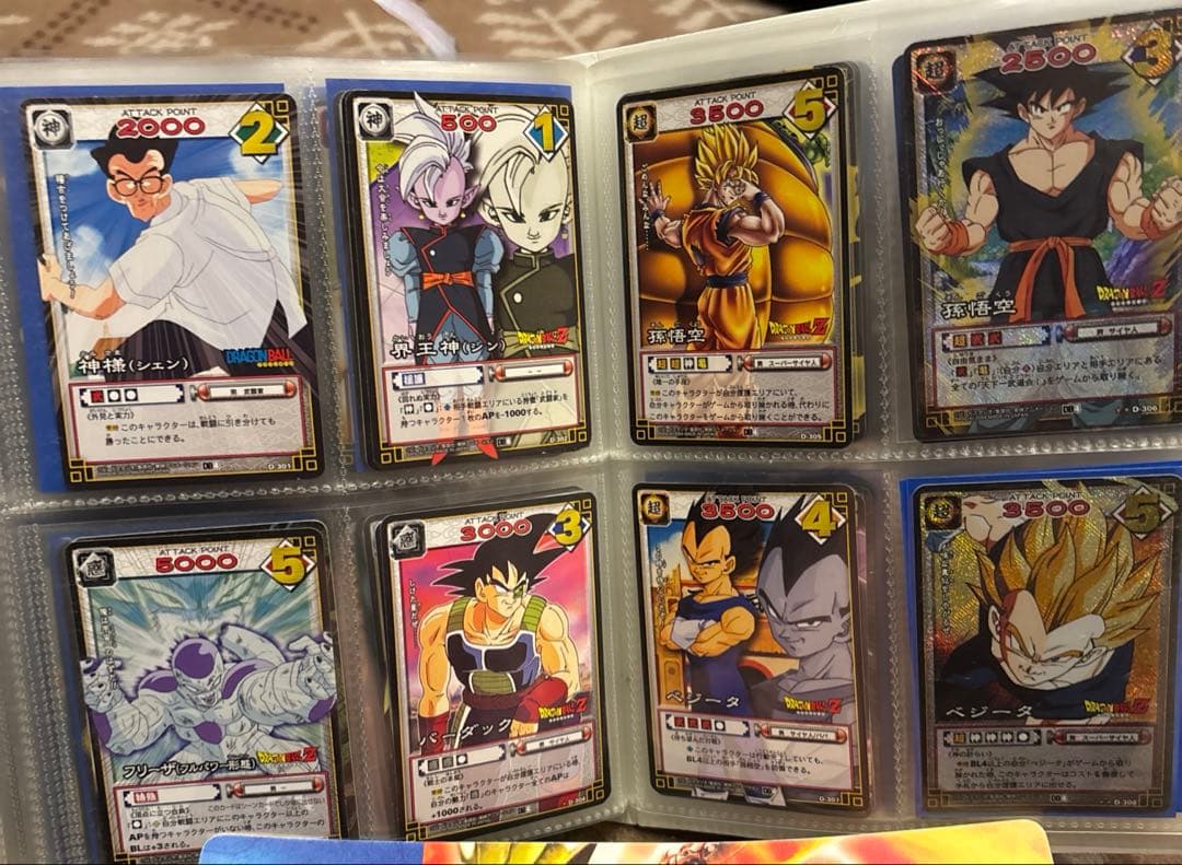 ドラゴンボールカードゲーム　約600枚超