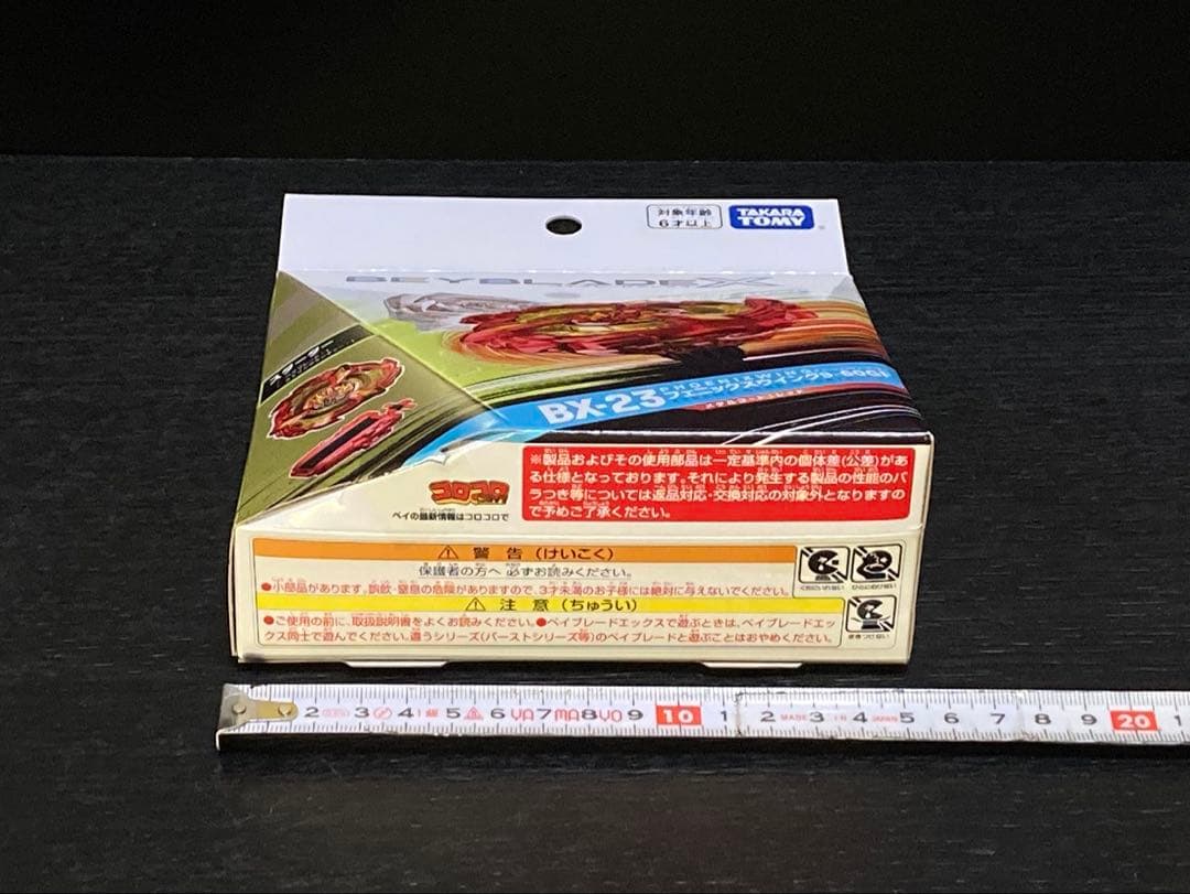 入手困難4点セット UX-08 UX-09 UX-11 BX-23 (Y121)