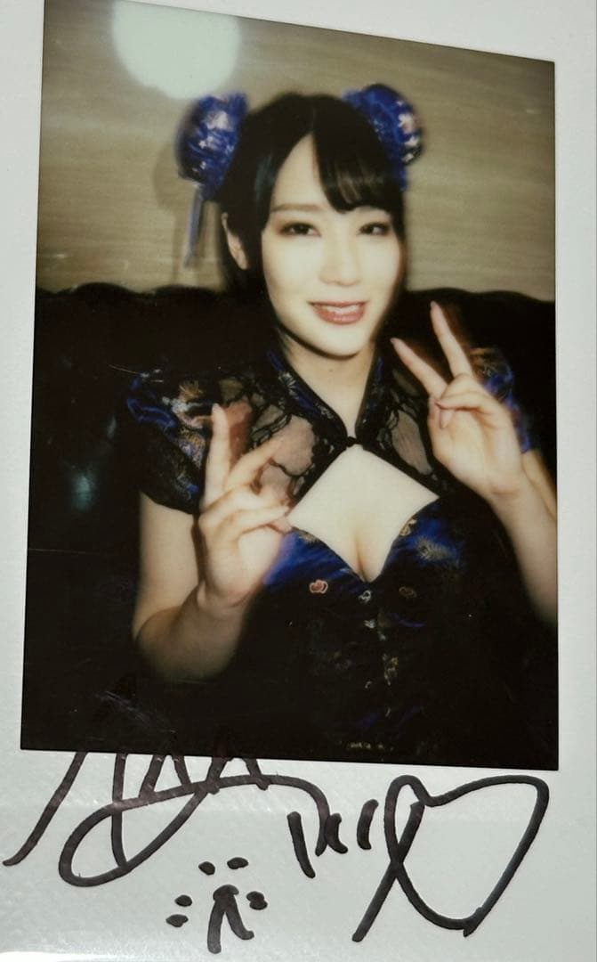 鈴村あいり　直筆サイン入りチェキ　チェキ　チャイナ　青　多少のブレあり