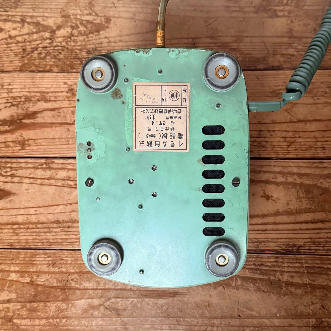 昭和 電話 黒電話 4号 レトロ 電電公社 わかくさ ビンテージ アンティーク