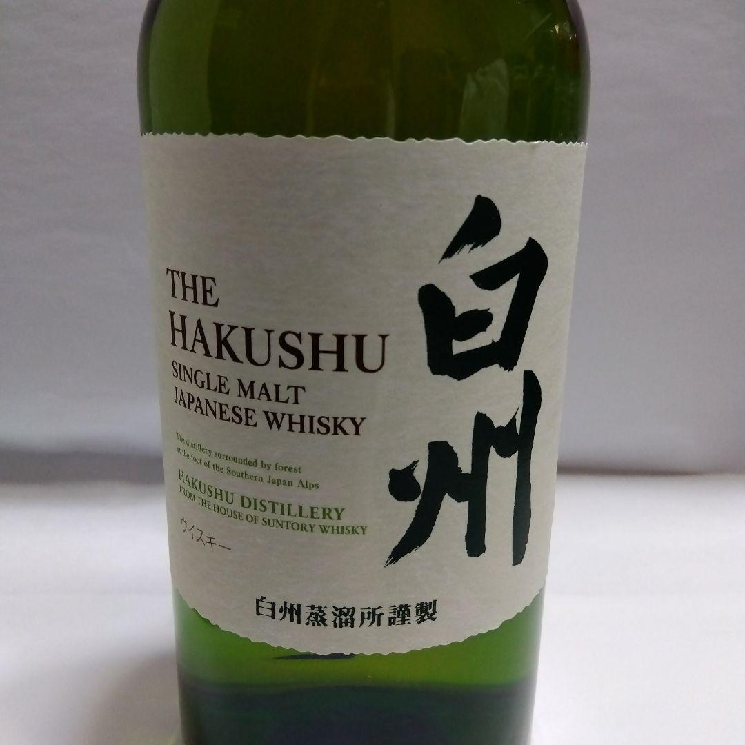 サントリー、山崎、白州 シングルモルトウイスキーセット