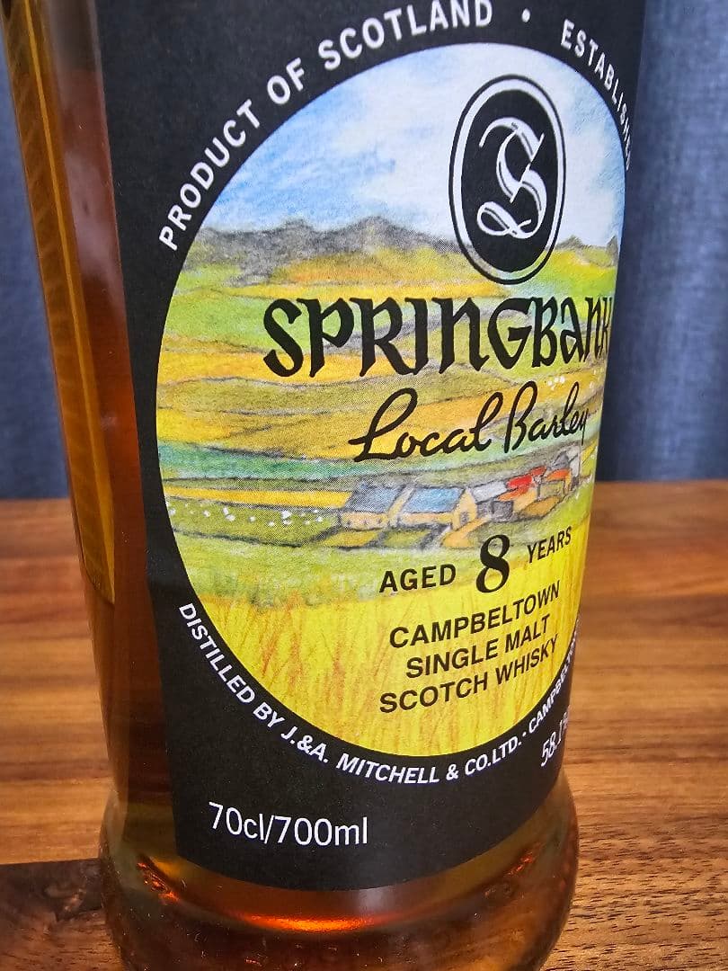 スプリングバンク ローカルバーレイ 8年 58.1%