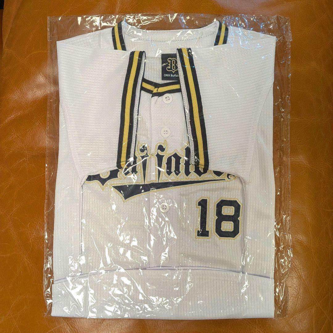 山本由伸 オリックス ユニフォーム 18 110