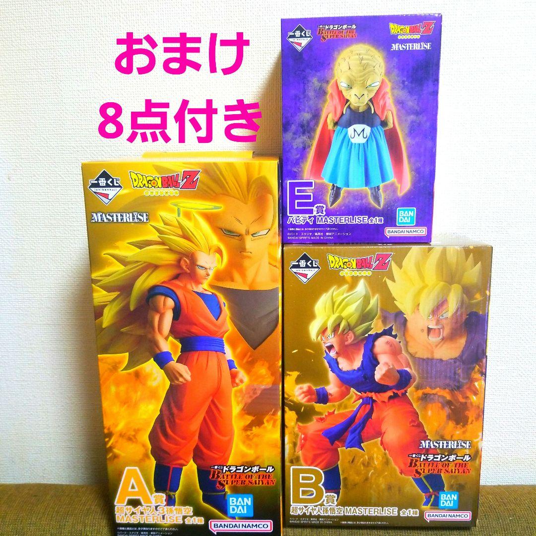一番くじドラゴンボールフィギュア3点&おまけ付き
