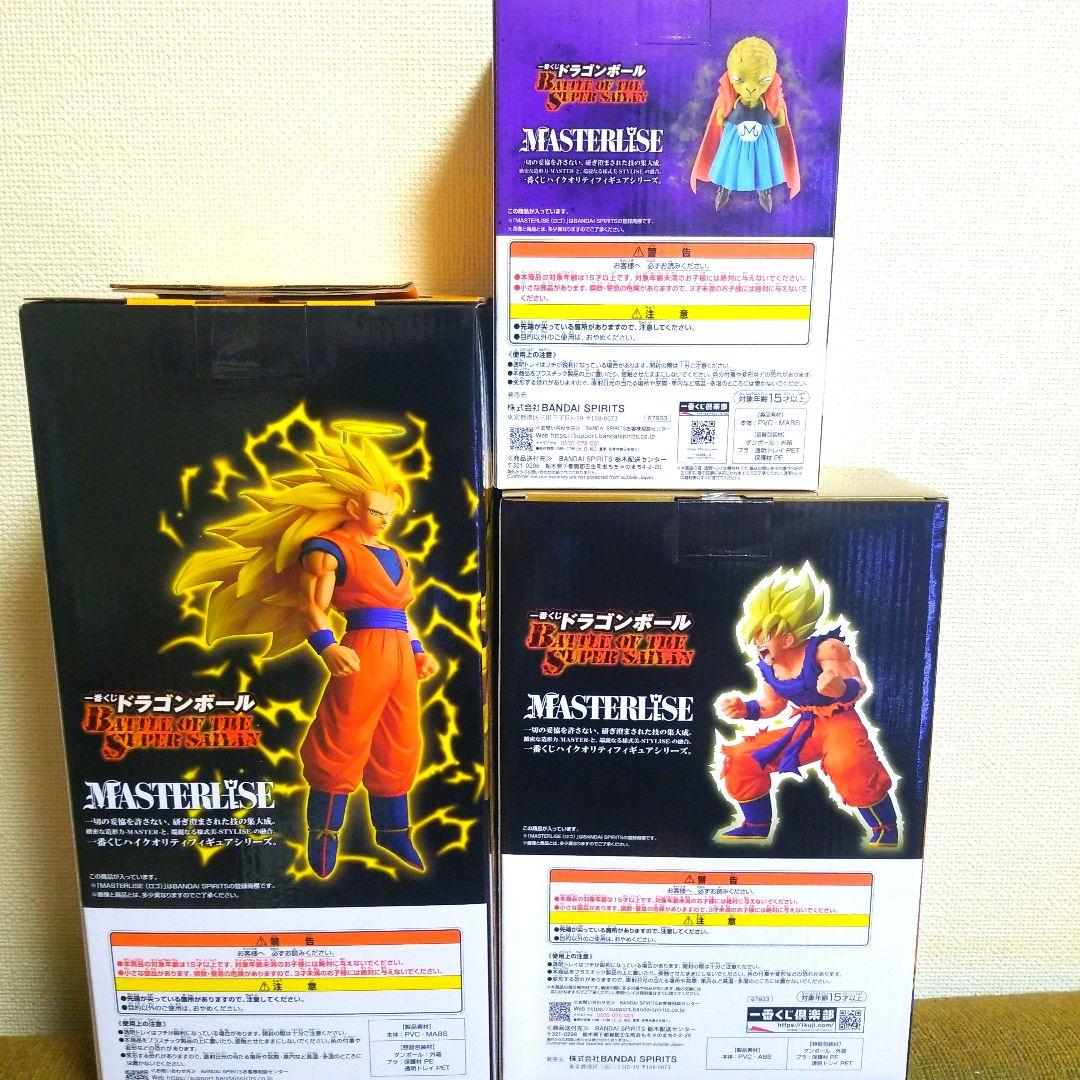 一番くじドラゴンボールフィギュア3点&おまけ付き