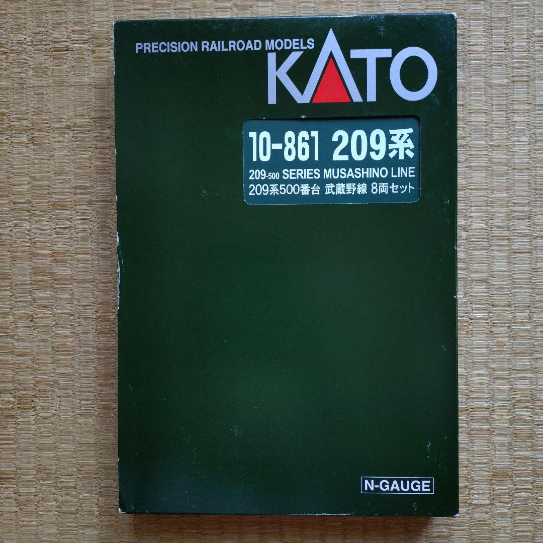 カトー　武蔵野線209系500番台(室内灯付)