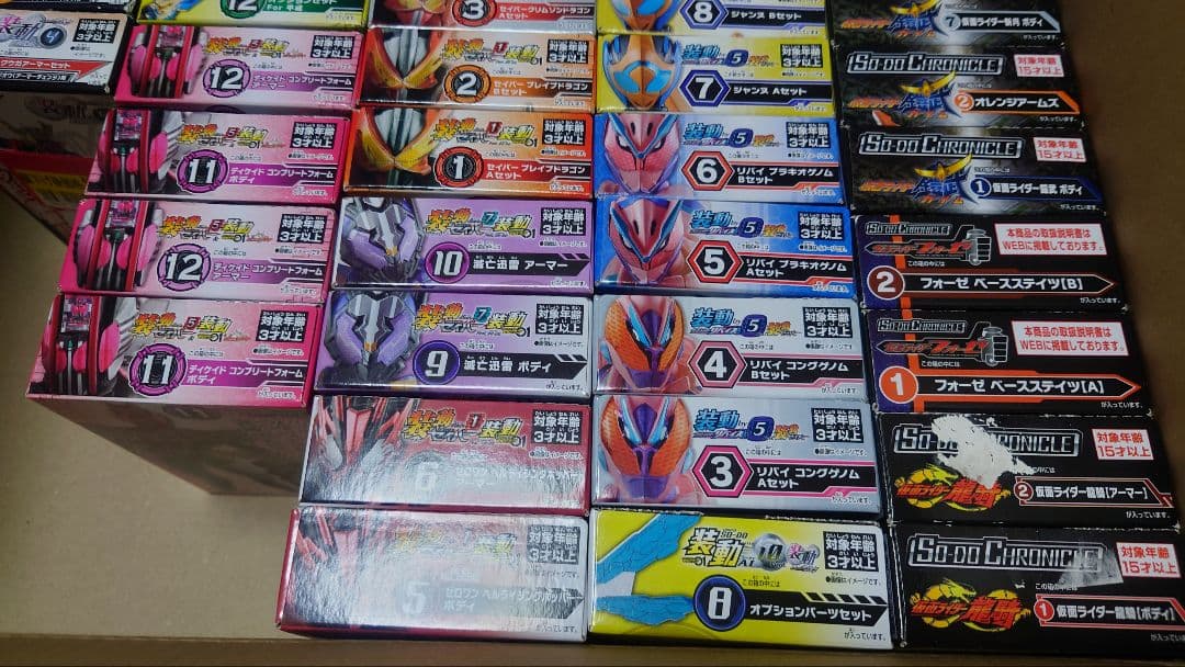 箱未開封　仮面ライダー　装動　53個セット