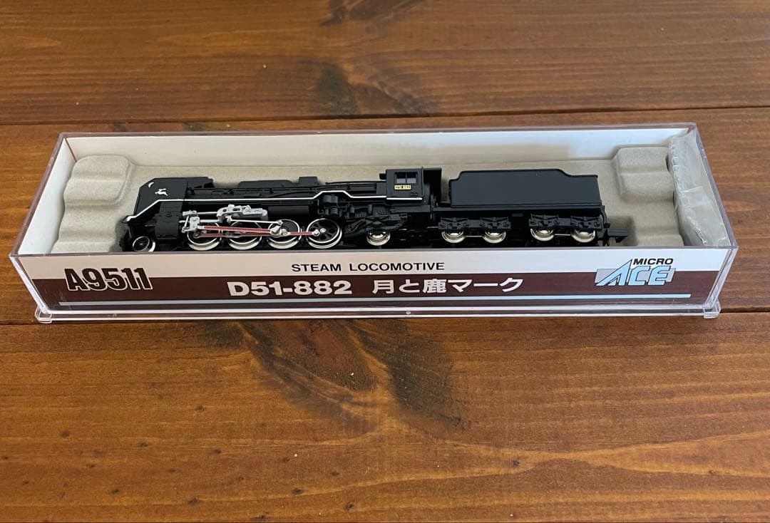 MICRO ACE D51-882 蒸気機関車 Nゲージ