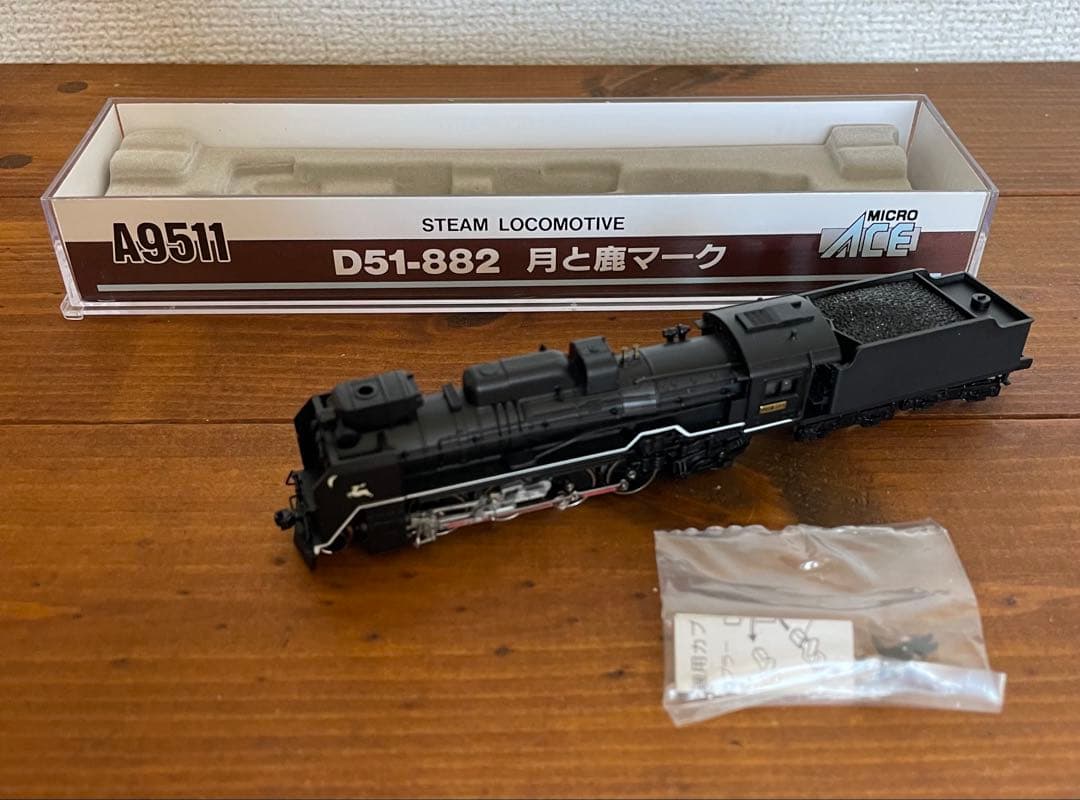 MICRO ACE D51-882 蒸気機関車 Nゲージ