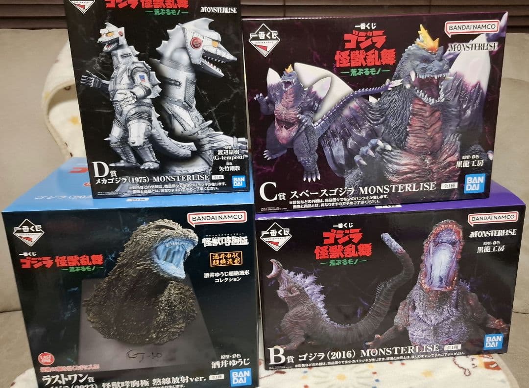 ゴジラ　一番くじ　怪獣乱舞 セミコンプ