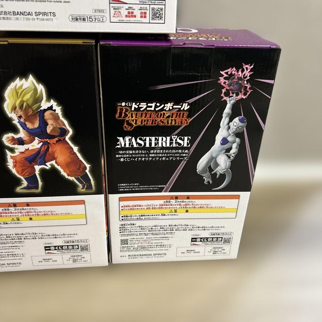 ドラゴンボール 一番くじ A賞 B賞 C賞　新品未開封