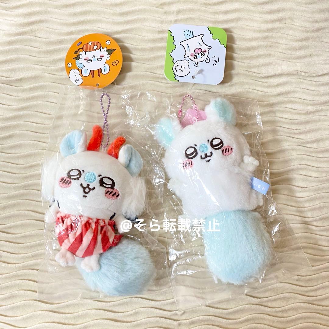 モモンガ デビル 飛び立つモモンガ ２個セット マスコット キーホルダー