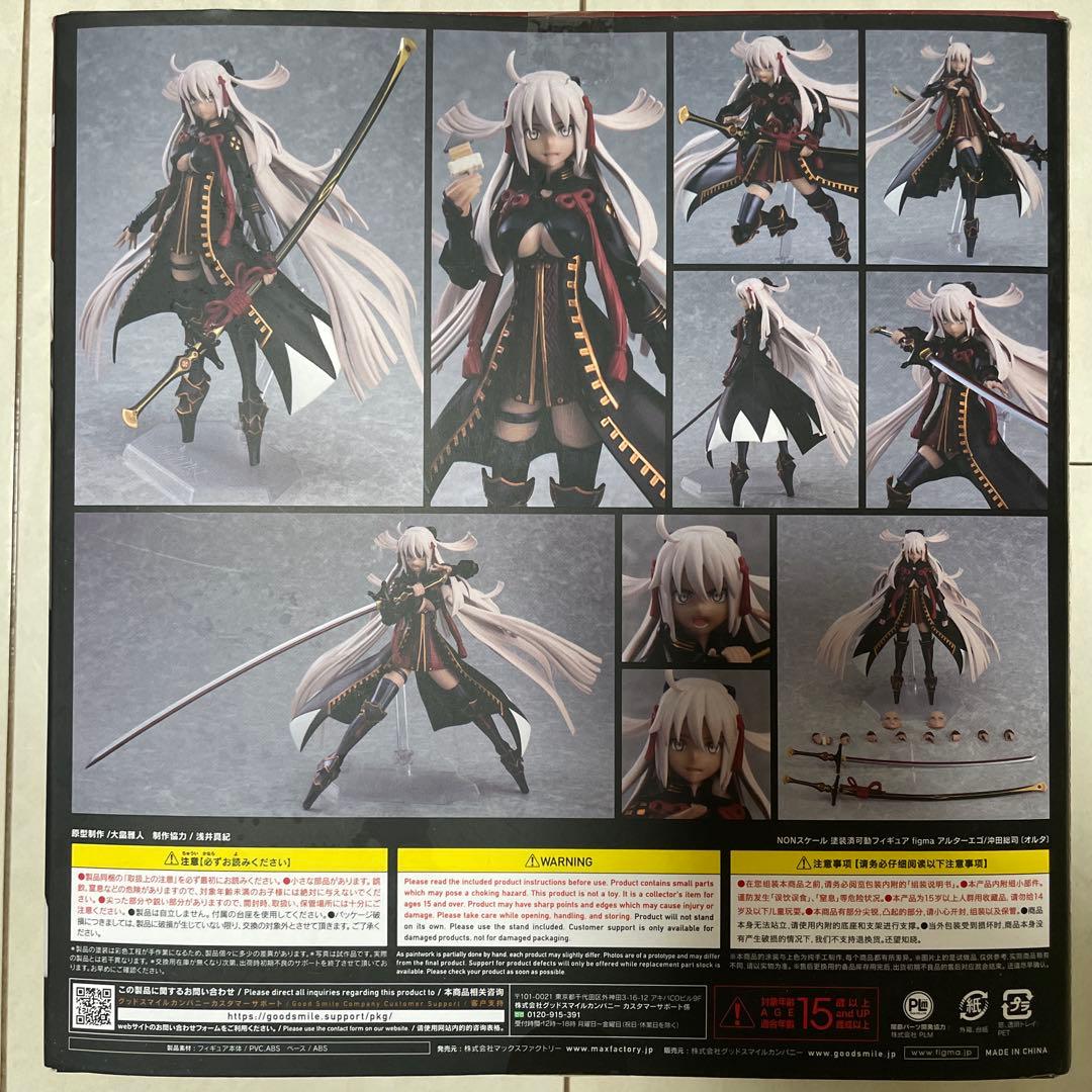 fategrandorder アルターエゴ　沖田総司(オルタ)限定特典付属515