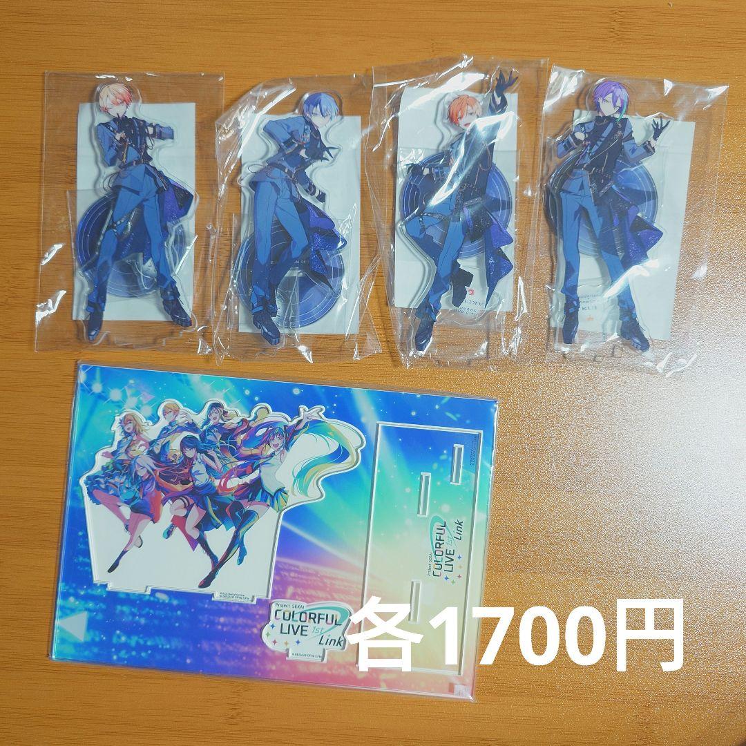 プロセカ グッズ まとめ売り　【プロジェクトセカイ】