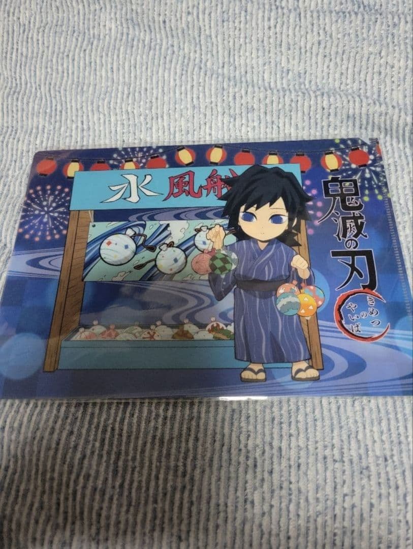 冨岡義勇フィギュアALTERおまけ付きクリアファイル等