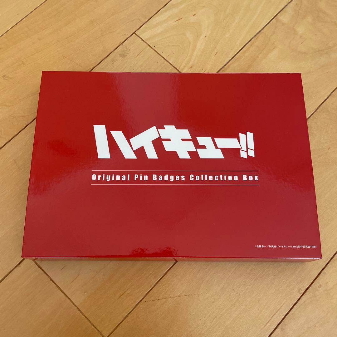 ハイキュー　ピンバッジ　プレゼントキャンペーン　ファミリーマート　当選A賞　レア