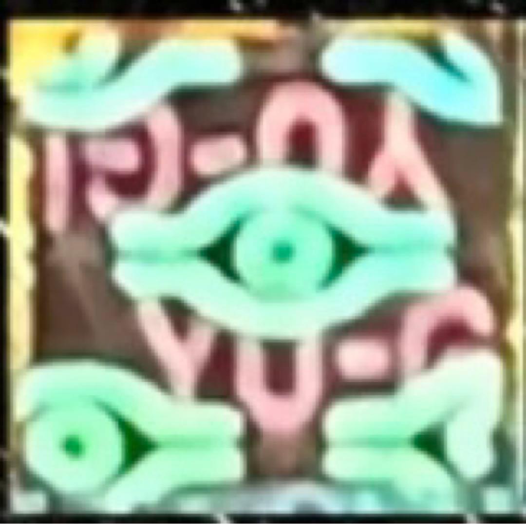 【5つ目4つ星個体！】真紅眼の黒竜20thPSA10