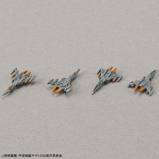 【フォロー割】1/1000ヤマト2202「アンドロメダ級１番艦」エフェクトVer