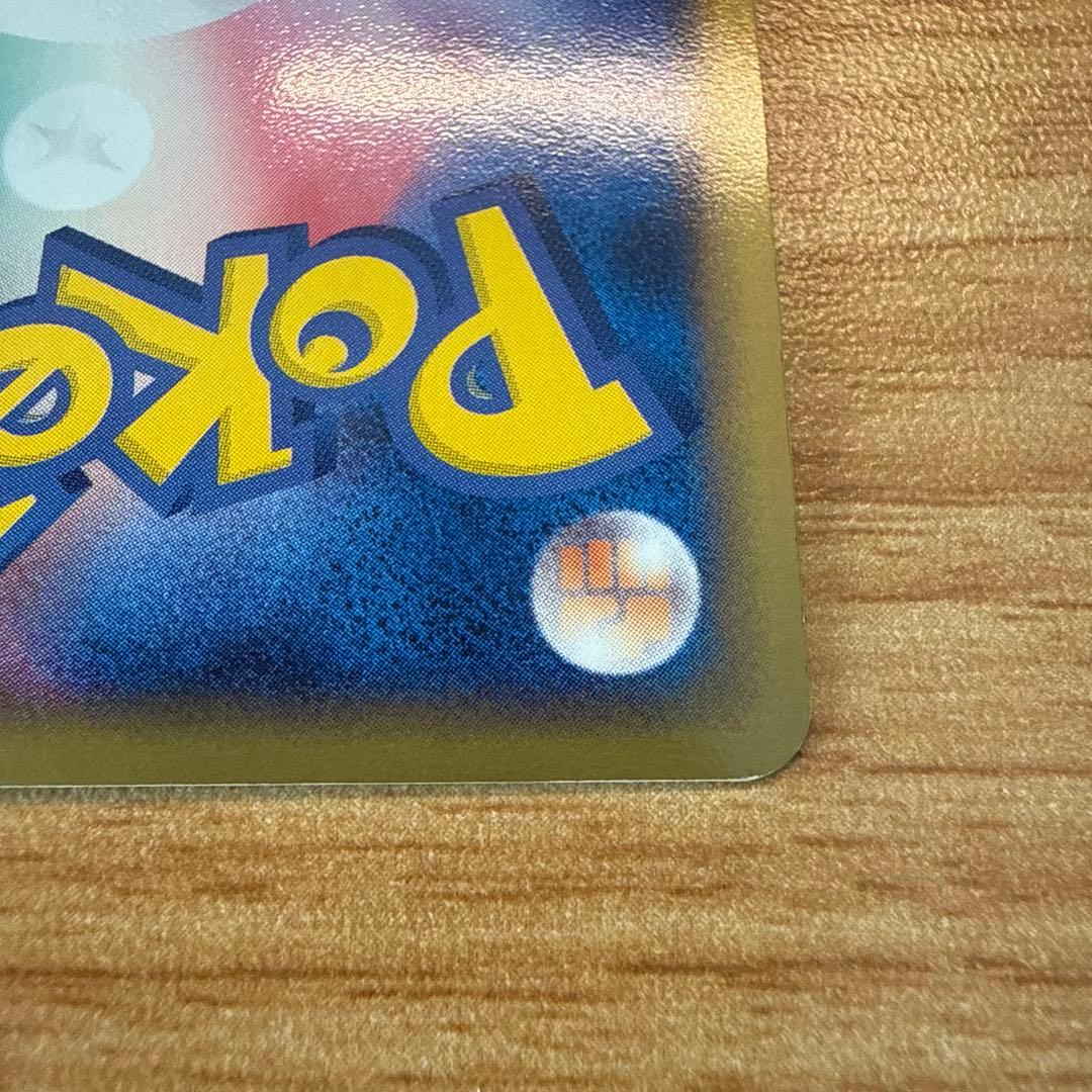 R団のフリーザーex