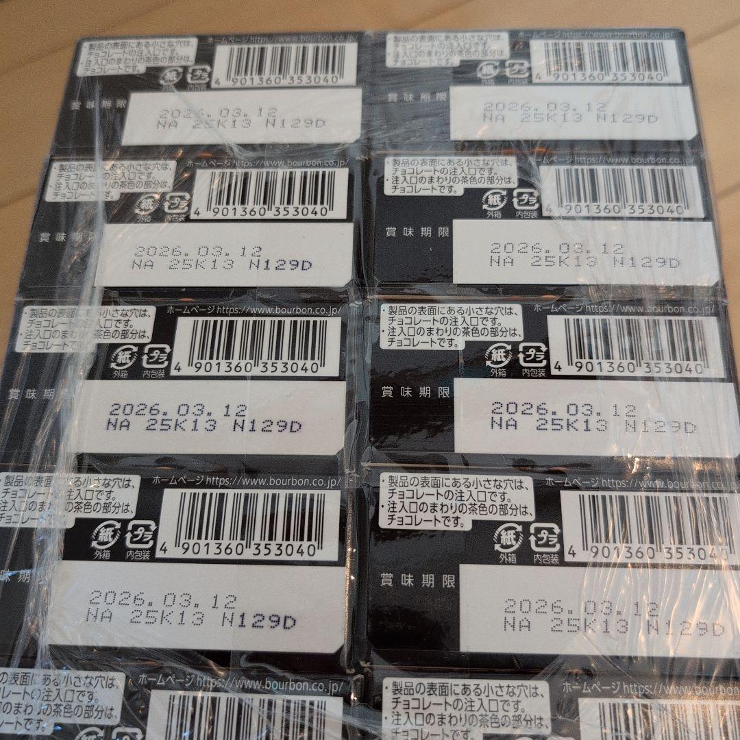 アミューズメント景品　お菓子詰め合わせ　激安　大容量　匿名配送