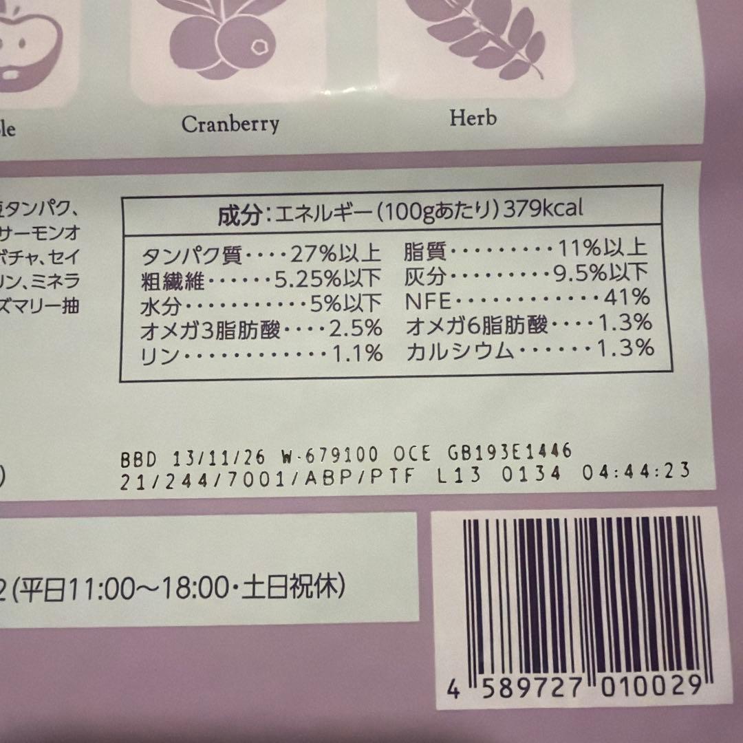 モグニャン　キャットフード　1.5kg×2袋