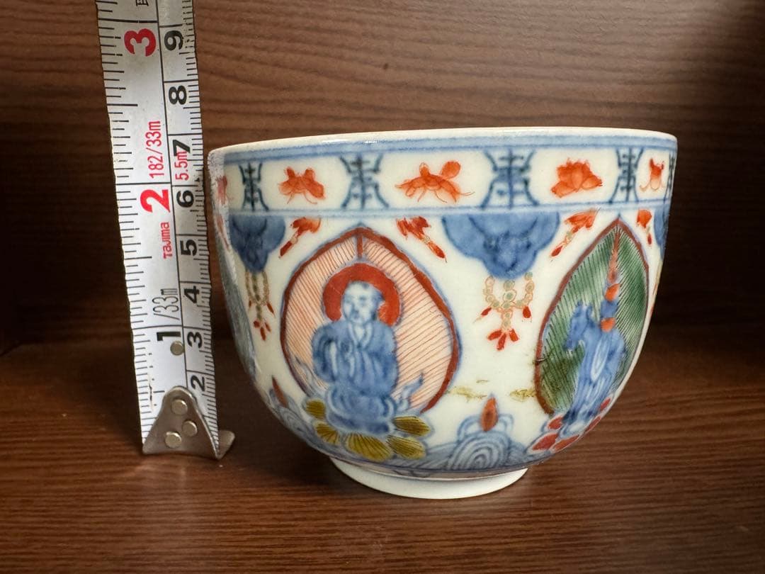 中国骨董　大清康熙年製　在銘　粉彩　五彩　古染付　仏寿鉢　お椀湯呑み(N-19)