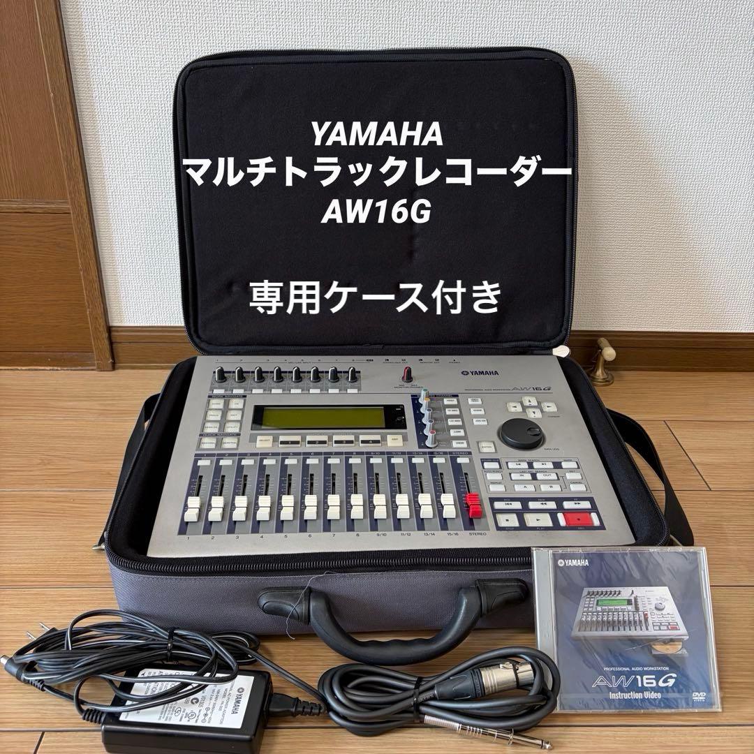YAMAHA マルチトラックレコーダー AW16G
