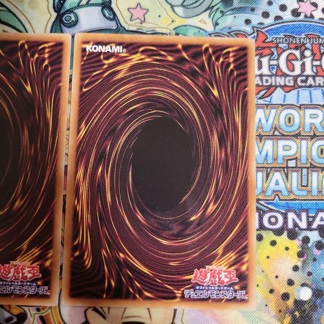 遊戯王　無限泡影　プリズマ　プリシク　スタンプ　2枚