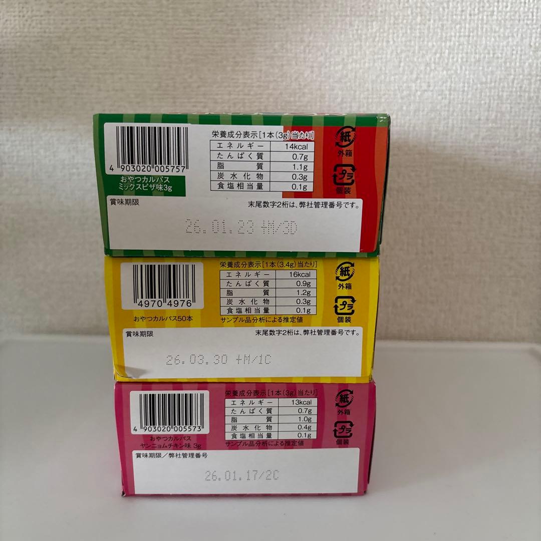 お菓子詰め合わせ確認用