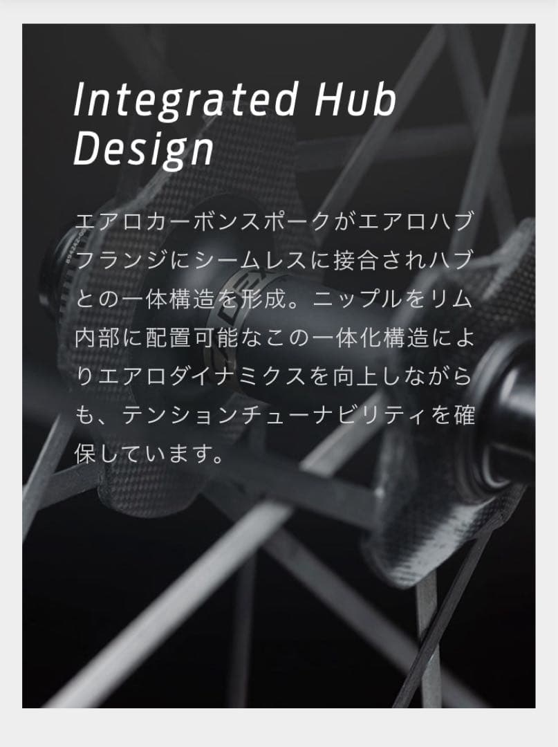 CADEX Max 40 Disc ディスク ホイール カーボンホイール ロード