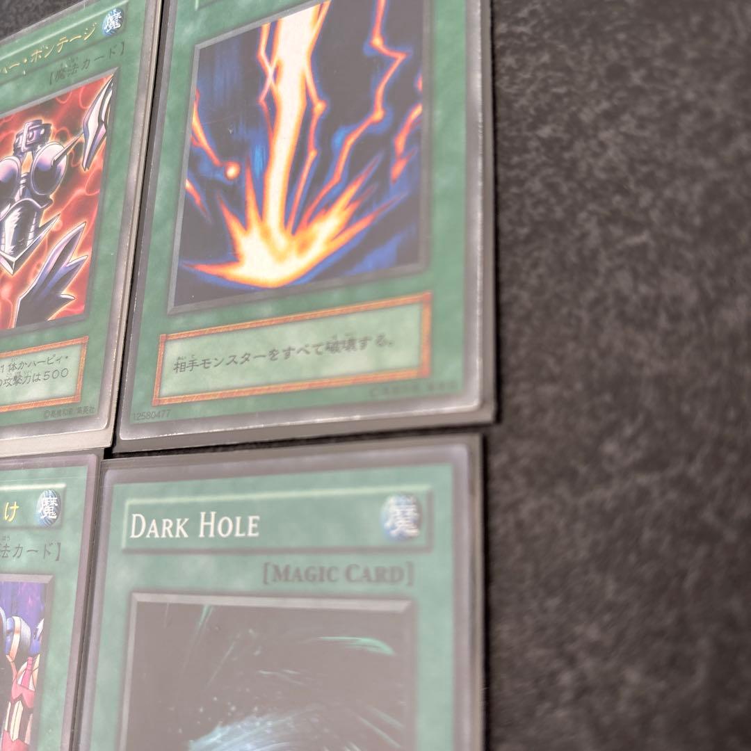 初期アリ‼️ 遊戯王OCG デュエルモンスターズ 12枚セット