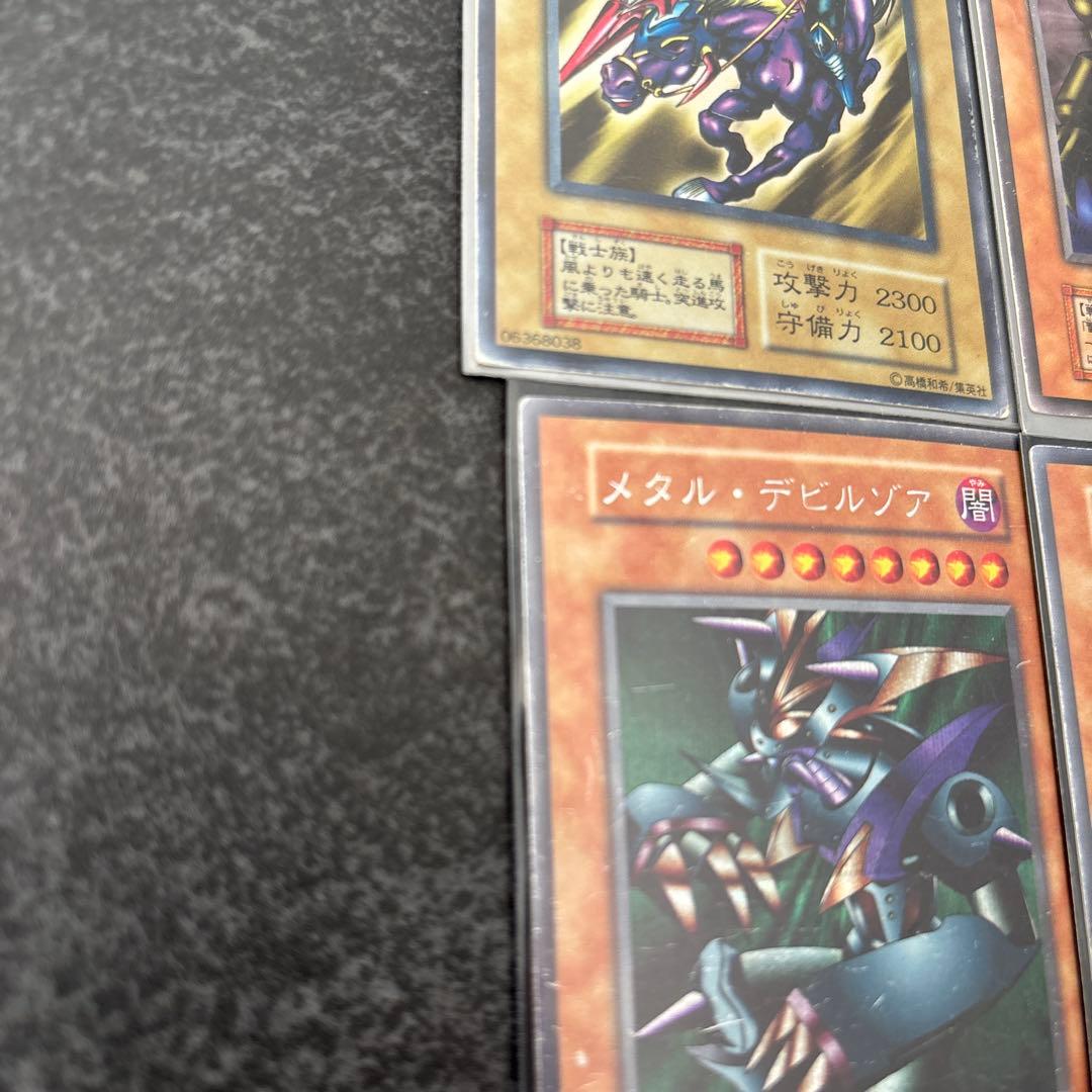 初期アリ‼️ 遊戯王OCG デュエルモンスターズ 12枚セット