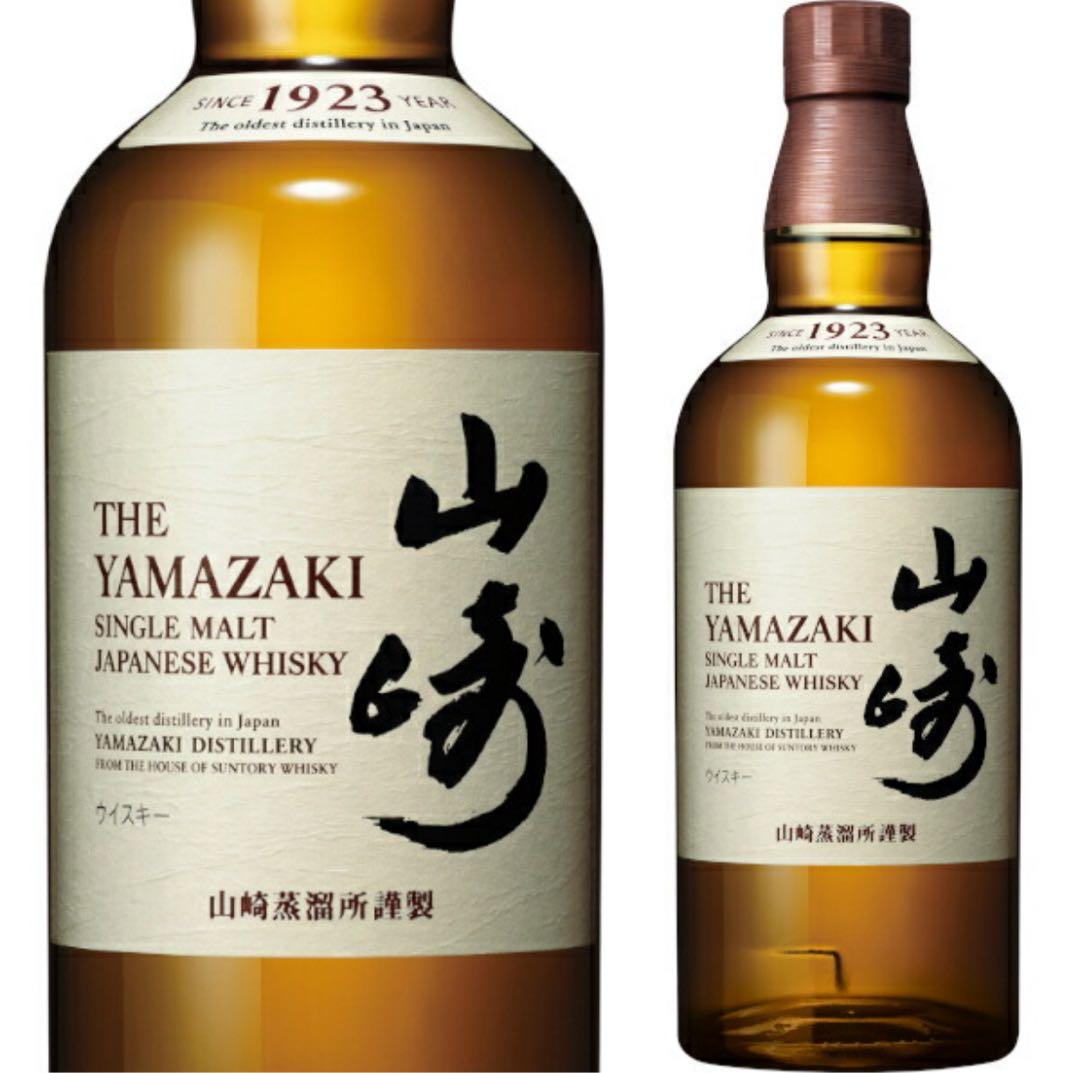 23時まで限定山崎THE YAMAZAKI SINGLE MALT 750ml