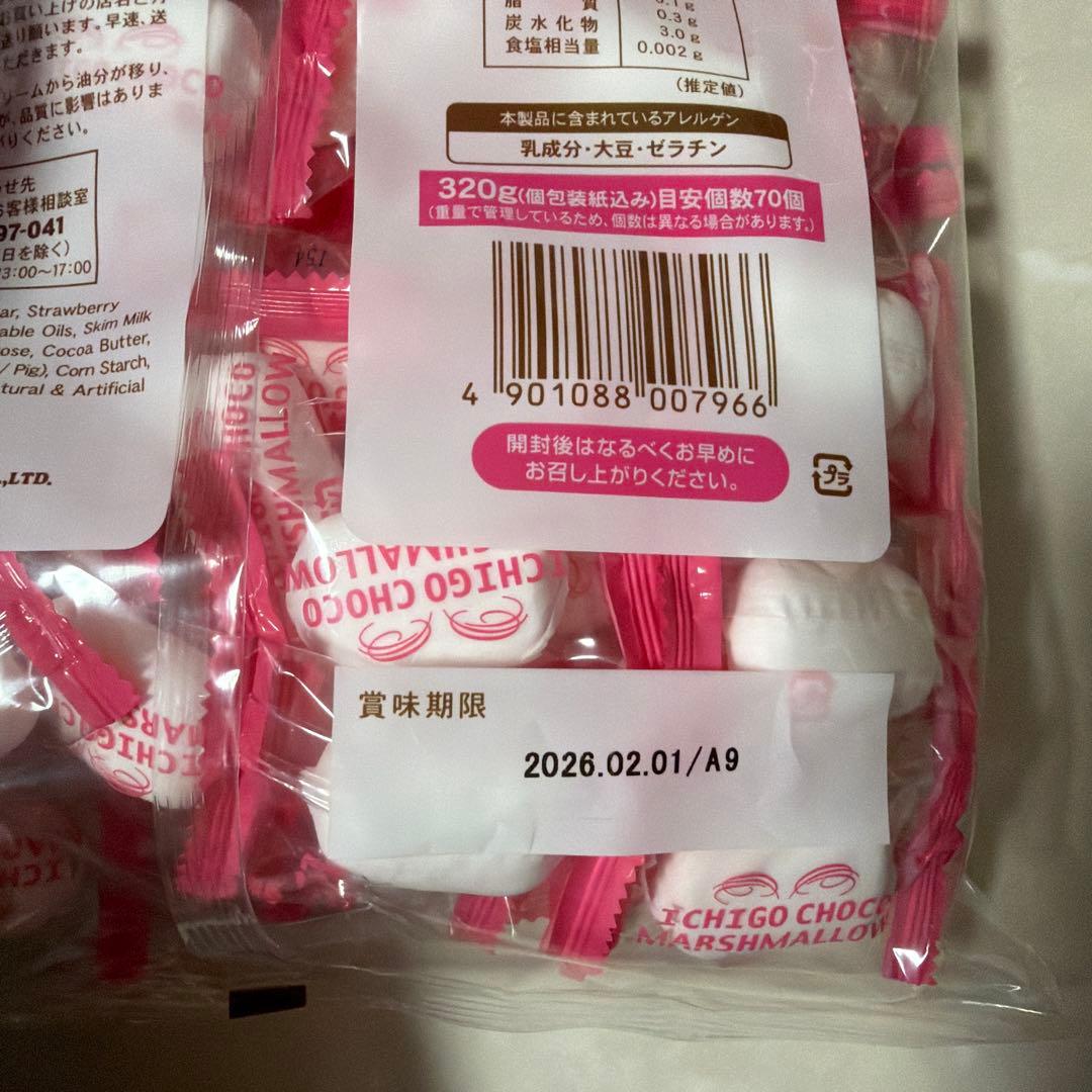 ★お菓子まとめ売り★ おつまみ　ポップコーン　マシュマロ