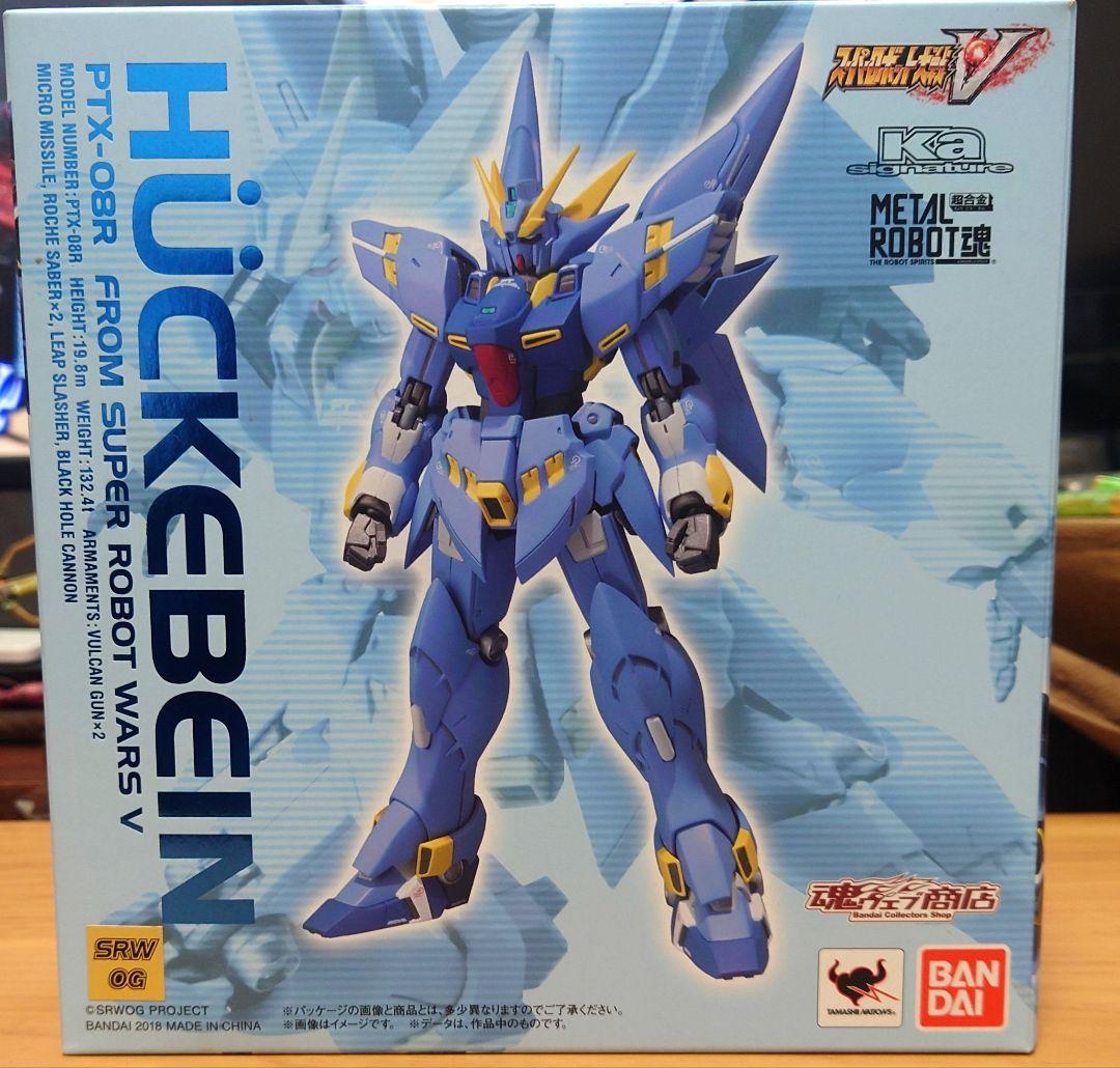 スパロボV　LROBOT魂ヒュッケバイン