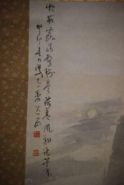 真作/香逸/月下早涼山水図/桐題箱付/布袋屋掛軸HC-694