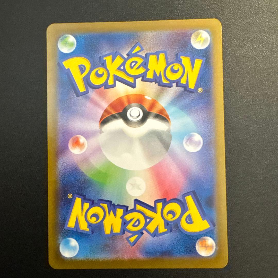 レシラムex BWR [SV11W 174/086]拡張パック「ホワイトフレア」