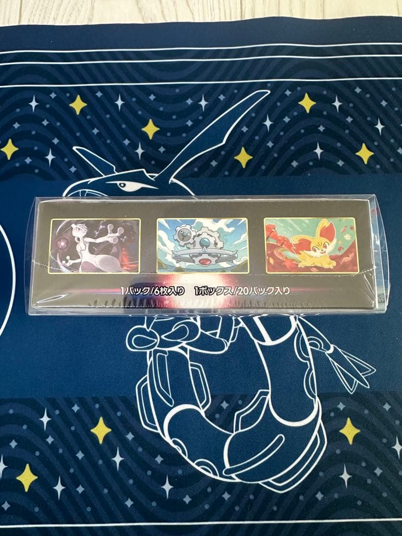 【祝日セール】拡張パック 白熱のアルカナ box シュリンク、ローダー付き