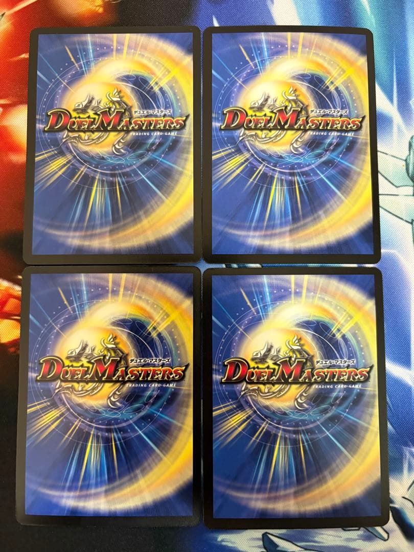 黒神龍グールジェネレイド 初期 4枚